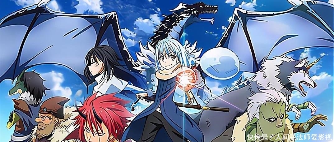 史莱姆|转生系梦幻联动,萌王主动“招呼”反被无视,可怜蛛妹的悲惨人生