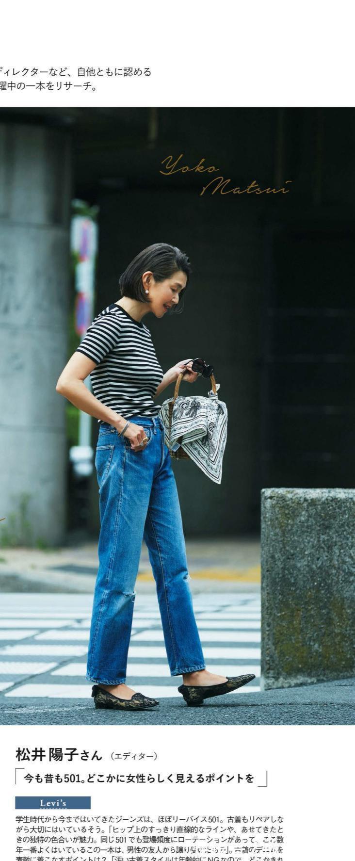 腿型|奔四奔五的女人远离“妈妈装”,这十款减龄优雅的穿搭,建议收藏