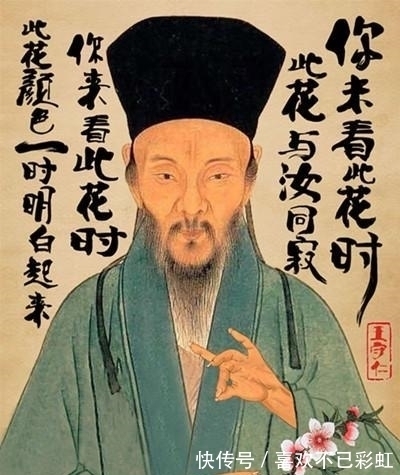 心学@王阳明:面对得罪不起、主动挑衅的小人,用这八个字,轻松搞定