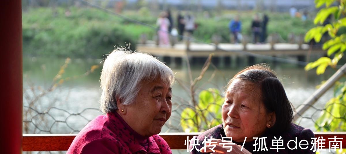 年龄|老人年龄新标准或已公布，若是过了这个年龄，别不服老，来自查下