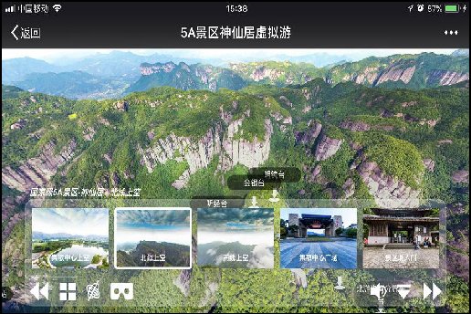 休闲|微改造、精提升丨白塔精心构筑神仙居休闲旅游重镇