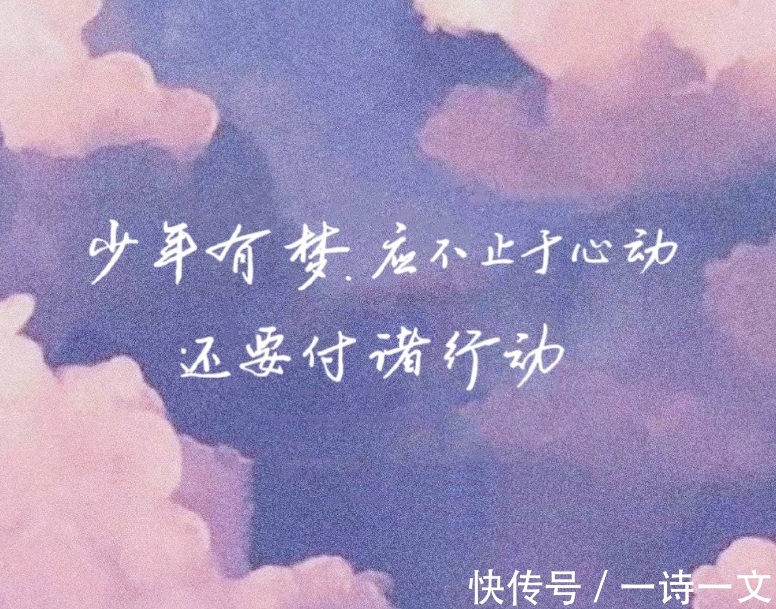 下酒|也要楚天阔,也要大江流,也要望不见前后,才能对月再下酒