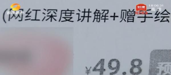 预约！湖南省博物馆报警！