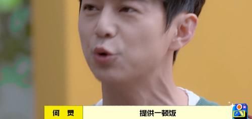 拜冰7|《拜冰7》为什么口碑崩盘？一切要从总导演何炅的“创新”说起！
