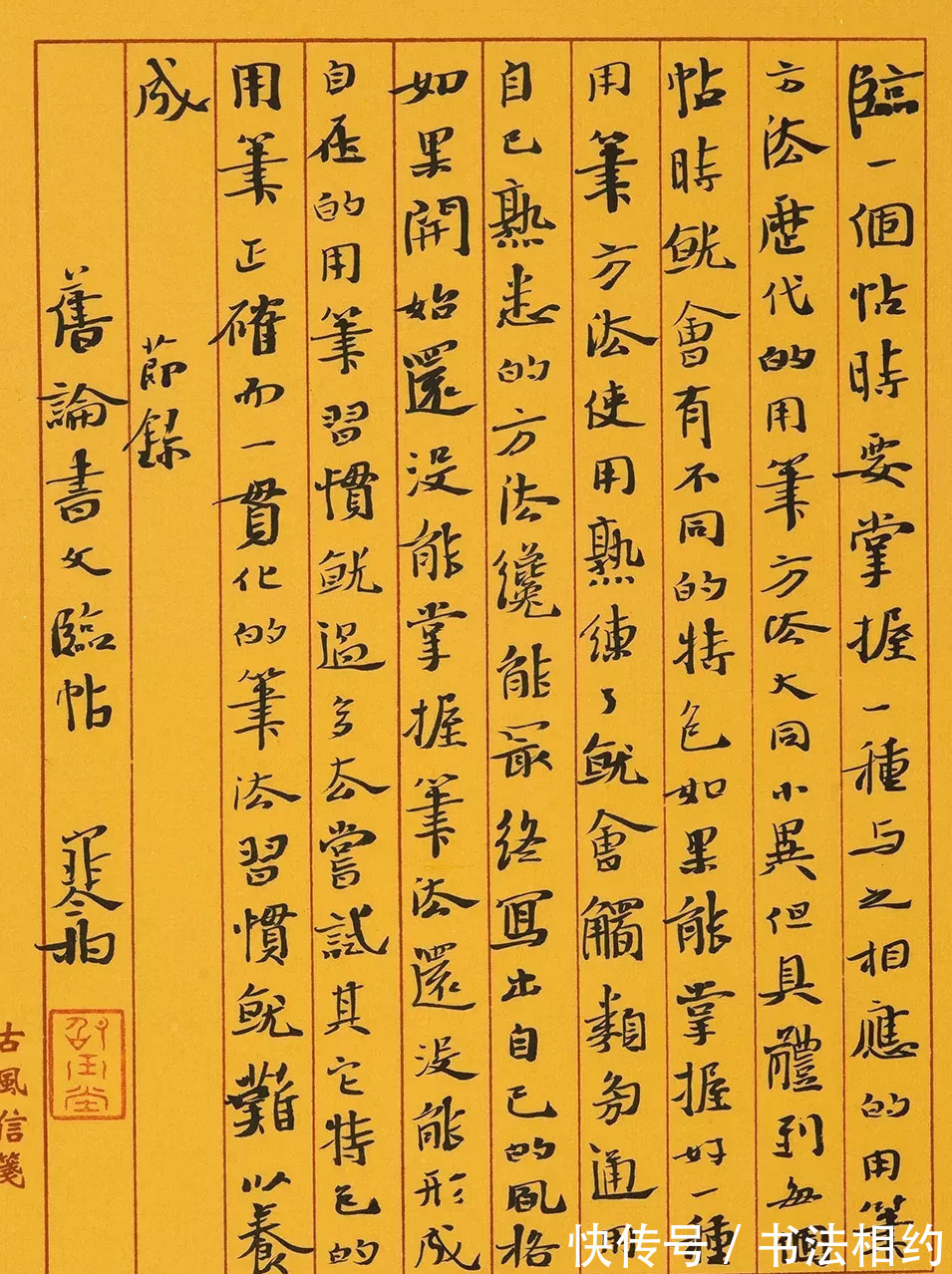 书法作品|究竟为啥闹得沸沸扬扬?兰亭奖金奖崔寒柏,书法直播碍了谁的眼?