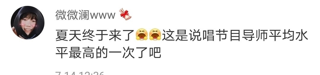 谢老板|谁听了《说唱听我的2》这首cypher不说一句封神！