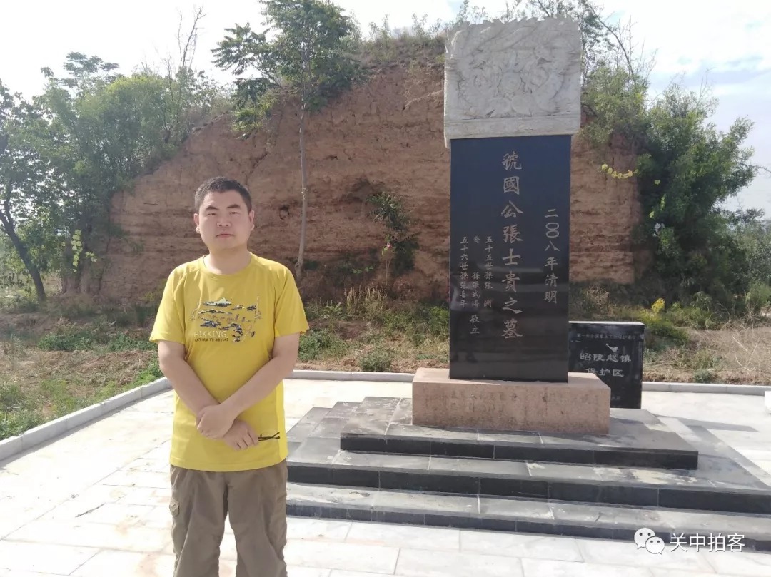 张士贵@张士贵墓:后人立碑,风光重现