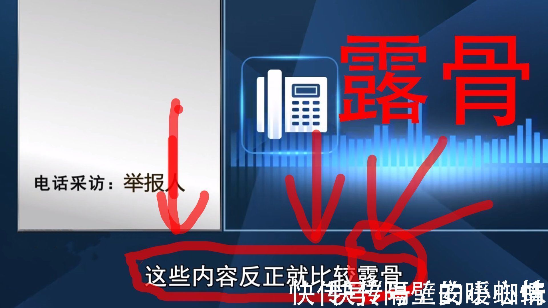 暴力|21部动漫惨遭家长举报,原因是太暴力!网友:家长快去整治娱乐圈