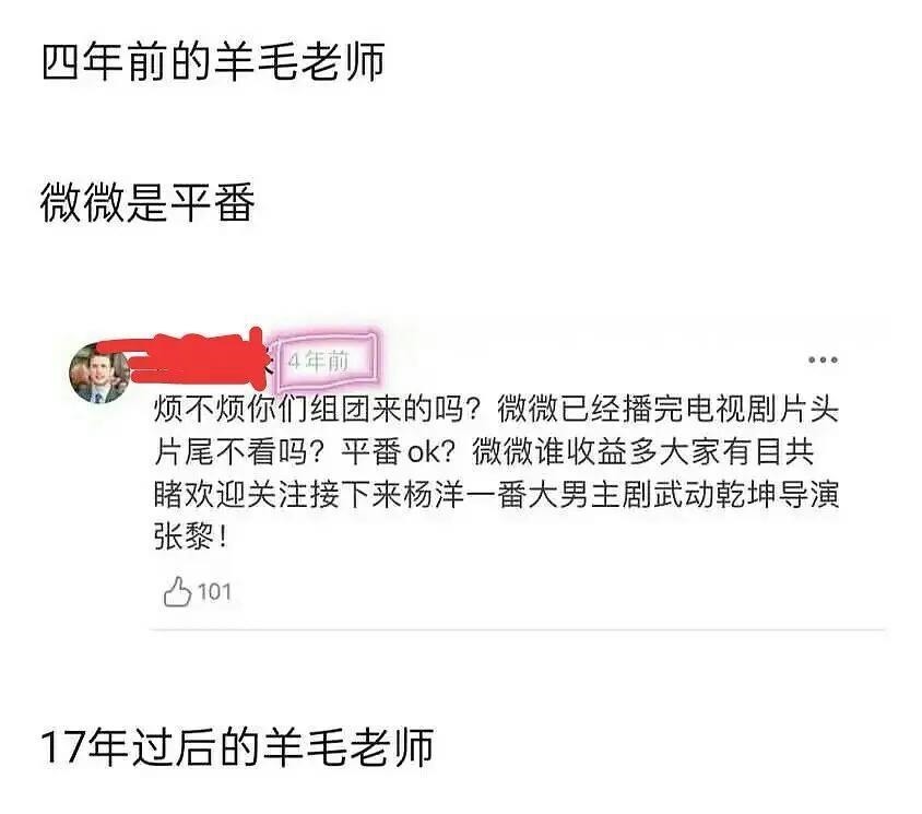 王大陆 肖战疑被打码!《狼殿下》主创参加快本录制,下期节目未播先火