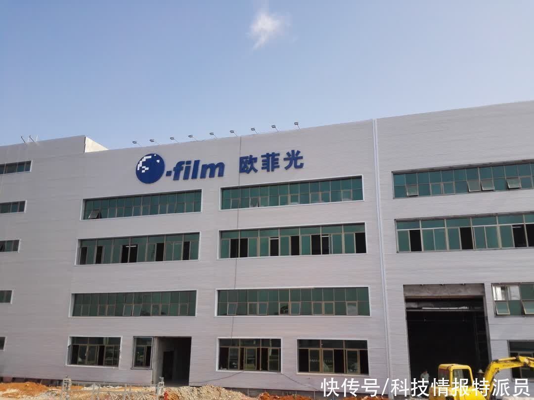 供应链|被苹果踢出供应链后,欧菲光强势崛起,新技术量产打入国产供应链