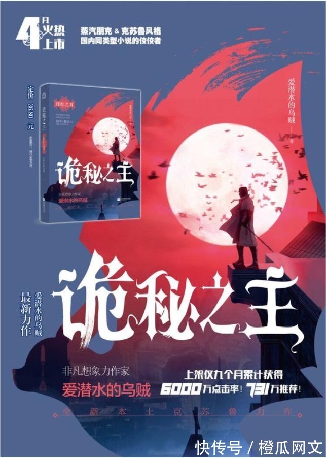 遮天@网文七大巅峰之作,每一部都可以读十遍以上!