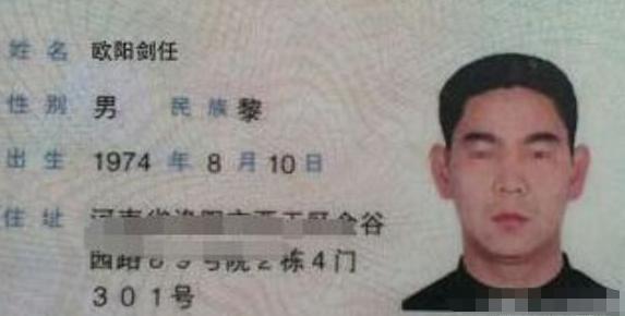 谐音|因入戏太深,宝妈给女儿取名叫“凤九”,爸爸无奈:不瞅瞅我姓啥