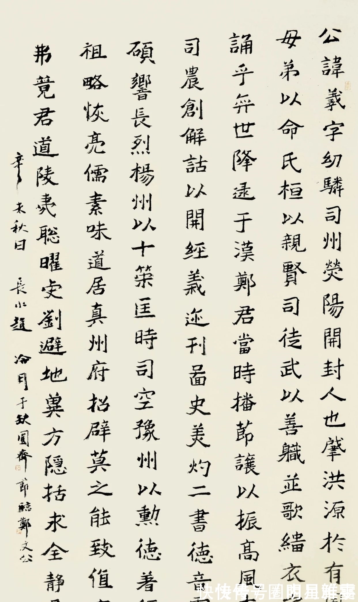 碑版|他是近代最出色书家之一,因书法太“丑陋”,被批评声气死