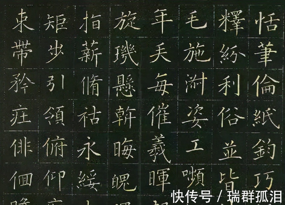 日本人#这楷书竟然是日本人写的,写这么好还真有点意外。