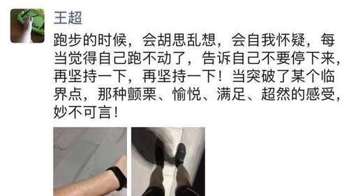 人生|從217斤減到137斤，只因他堅持這個習慣。自律真的可以改變人生！