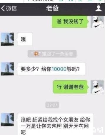 朋友|轻松一刻：怎样问墨镜才能得到最想要的答案？