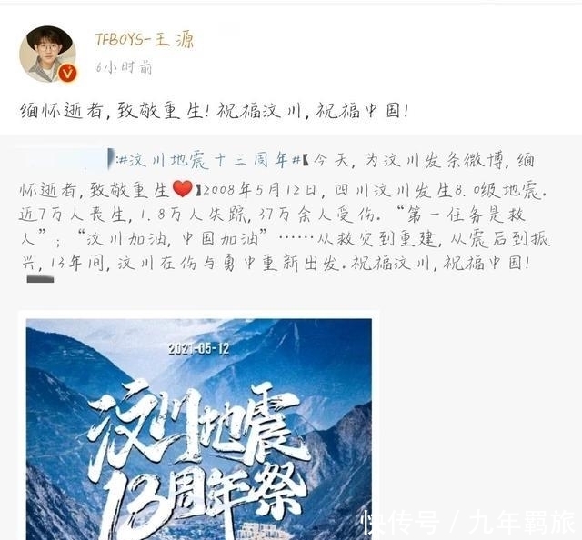 节目录制 又是一周“路透日”,粉丝接到了王源却要延期再发,理由超赞!