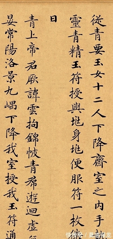 云水禅心","m":"ed31a78dc58c86b2a7906419a1f94e9dab9dd39","nlabel":"stat_1313541748:zm.news.so.com:5rS75aKo5Lmm5paL,pageType_zmt,glevel_3","ntag":"tculture;sculture_文化;kart_1:书法;kart_1:《云水禅心》;call_P:全类:古文