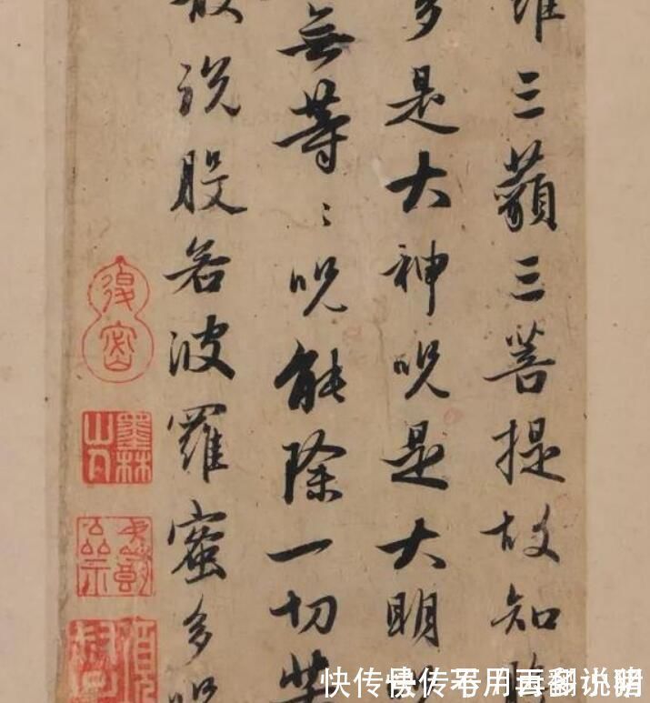 行书&赵孟頫《心经》欣赏，放大10倍，每一个字美到极致