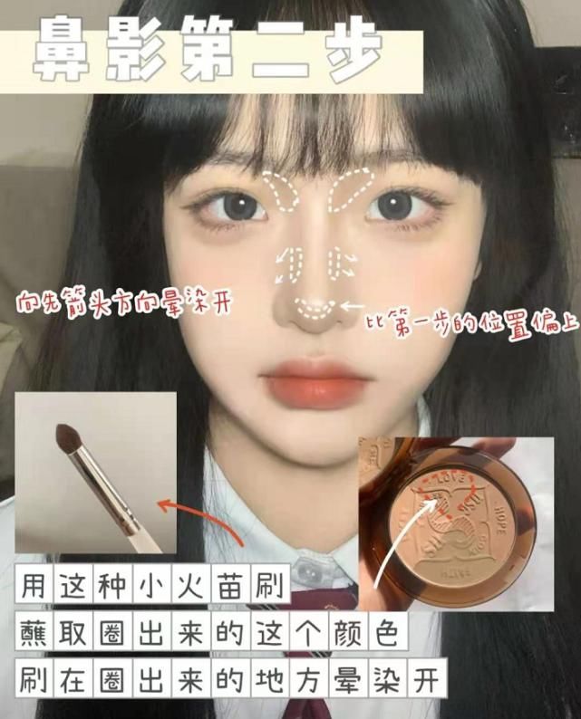 五官扁平怎么办？不妨通过修容进行改变，轻松拥有精致五官
