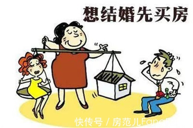 贷方|打算买房的看过来,这里有贷款买房的细节流程!