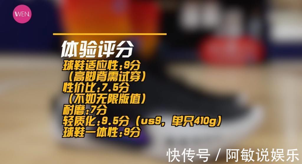 infinity 最适合大众的旗舰签名实战鞋!虽是国产卖千元也别喊贵