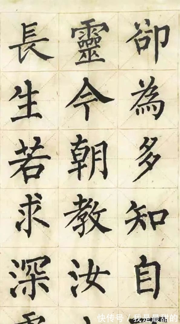 宋秦观|书法,一丝不苟,必成高手!