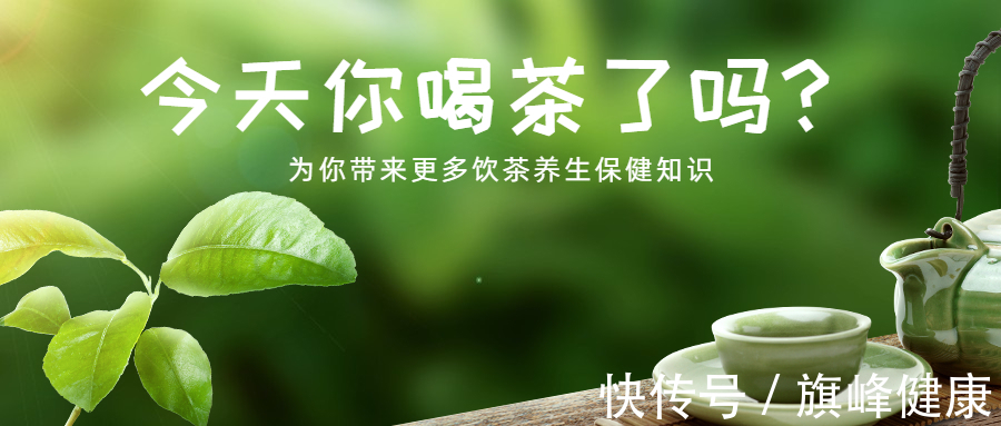 普洱茶|试试用喝茶方式改善虚寒体质
