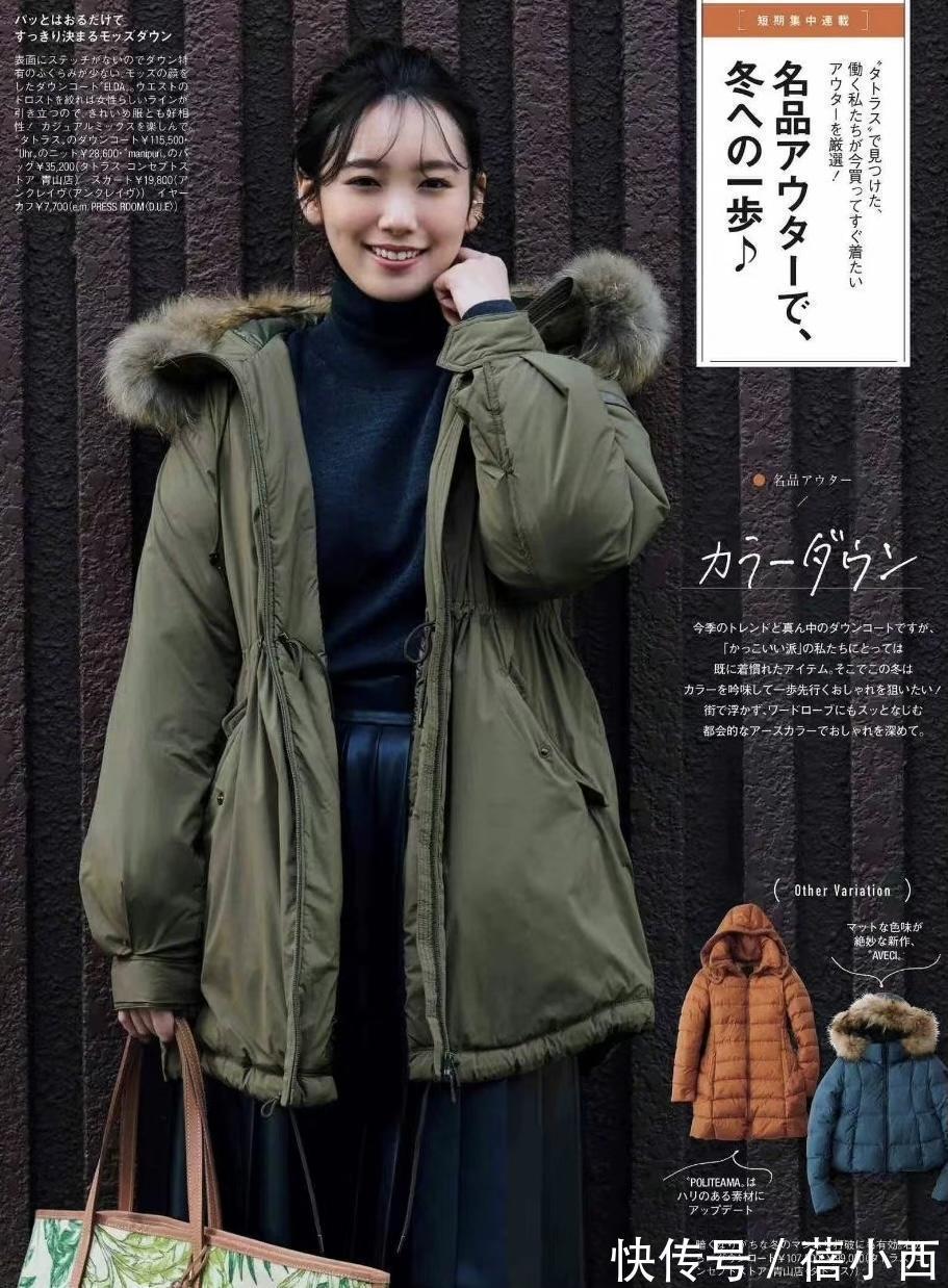 保暖度|作为女人必须精致!来学日系风羽绒服穿搭,搭配灵感都在这一篇里