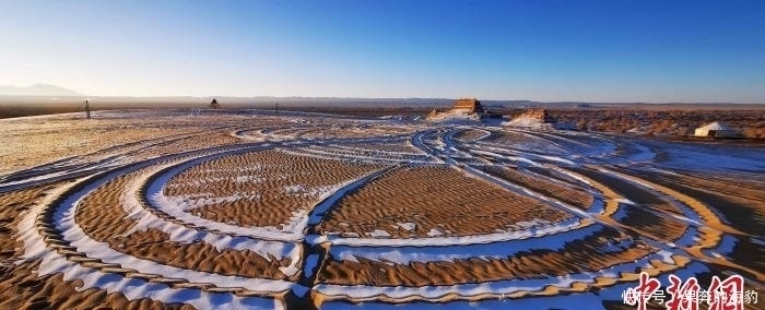 老年|柴达木盆地冰雪点缀沙雕景观 展现“金色世界”别样魅力