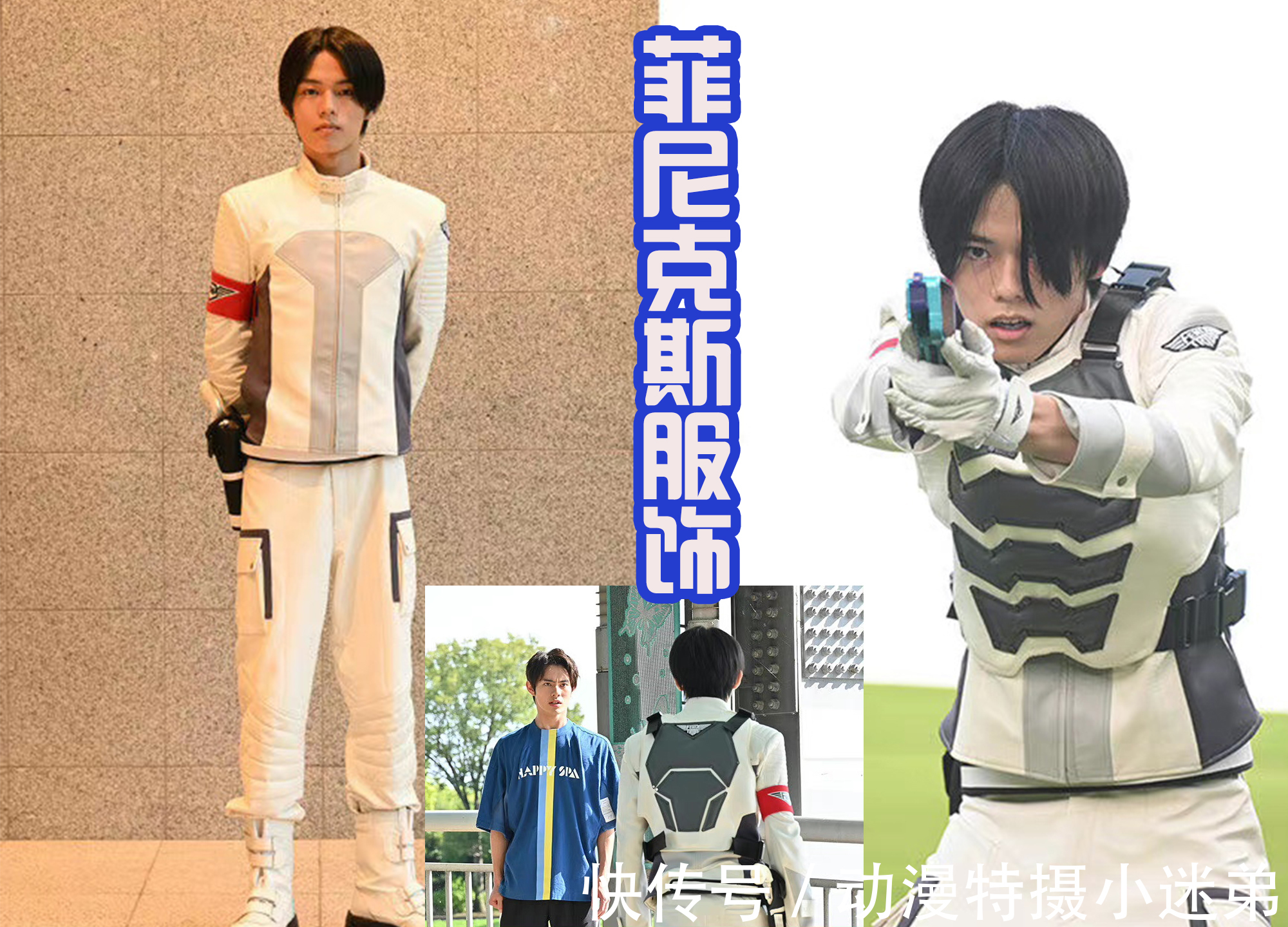 废稿|假面骑士Revice服饰设计稿流出,废稿中,还有很帅的服装