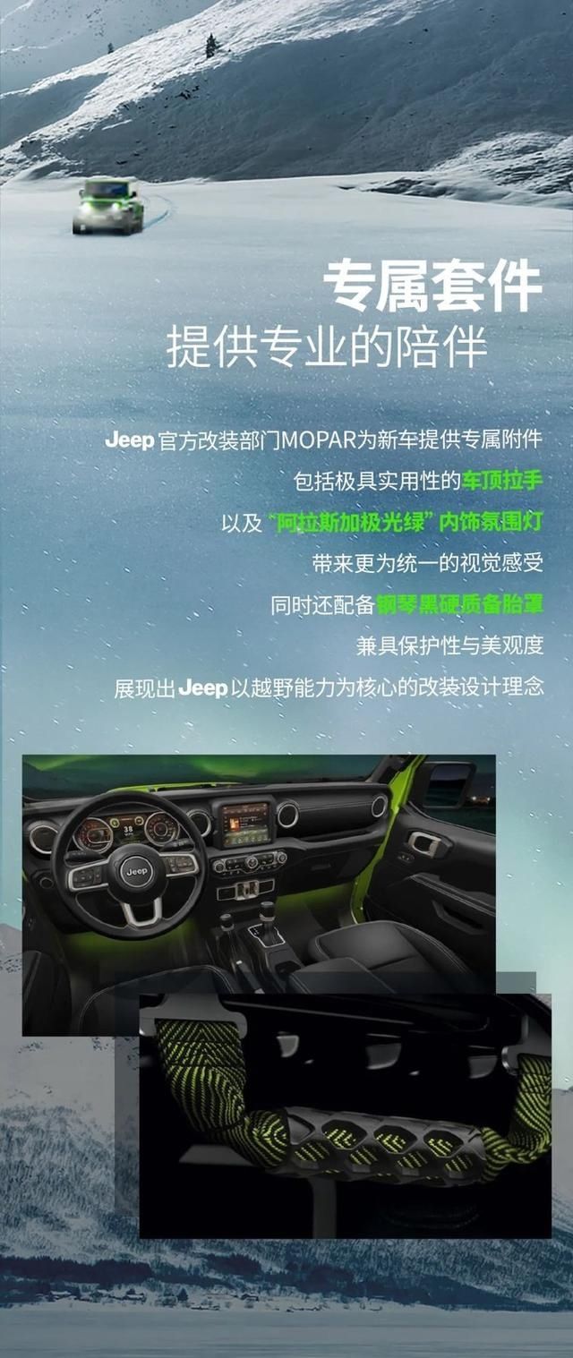 進擊高地 解鎖傳奇偶像終“極”形態(tài)