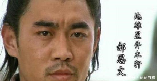 光荣|水浒传中这位好汉生的光荣,死的凄惨,十八年后又是一条好汉