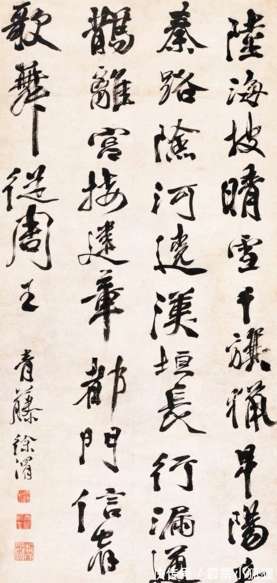 三庭五眼&漂亮的字不算书法,突兀的字被看成是精品,书法为何有这样的审美