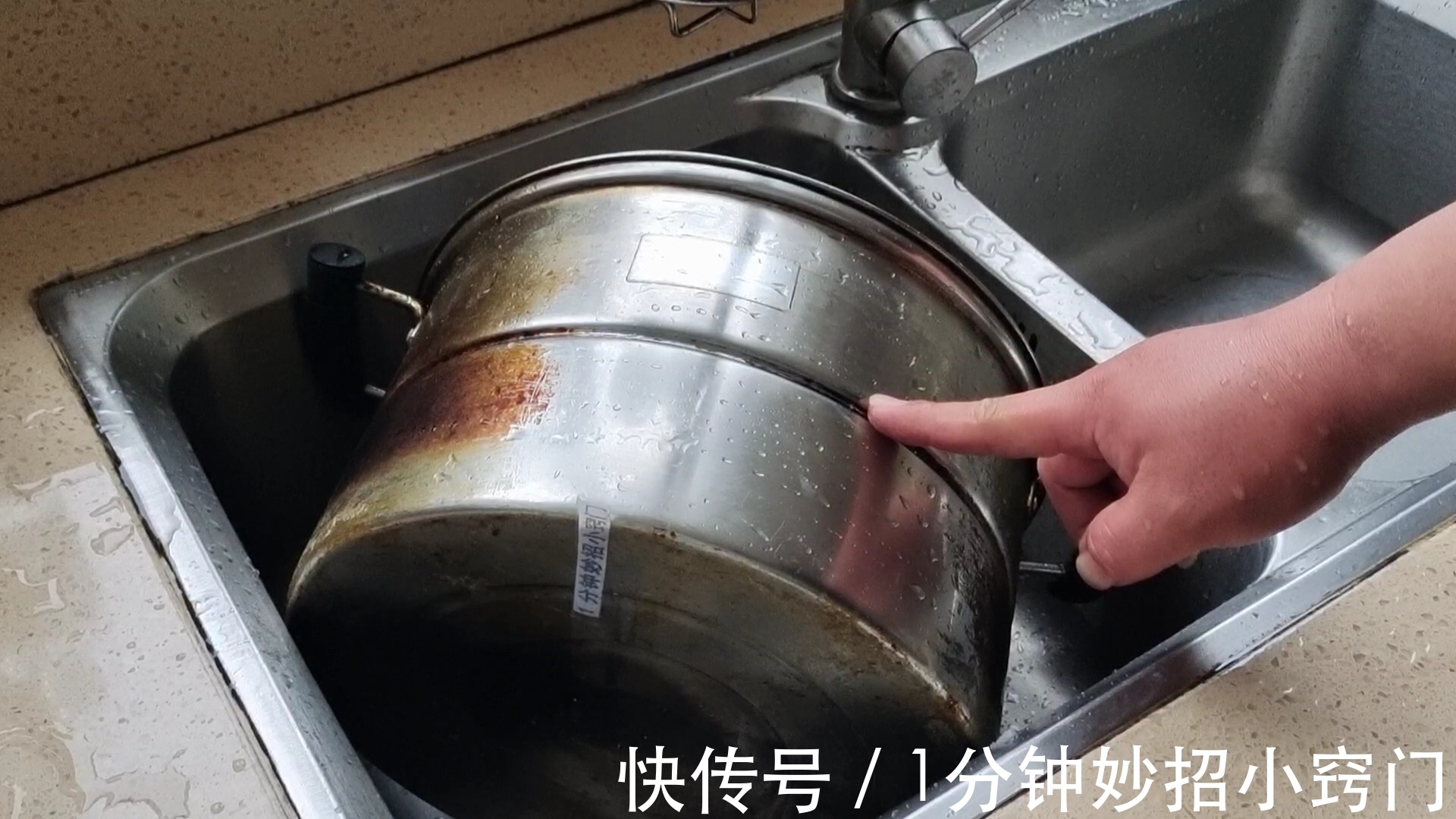 污垢|不锈钢锅发黑发黄怎么办?教你一招,抹一抹擦一擦,立马干净如新