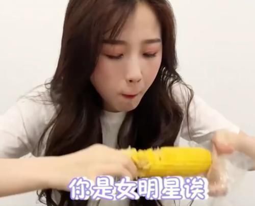 同样是减肥餐,虞书欣吃得开心,七穗边哭边吃,看清食材区别对待