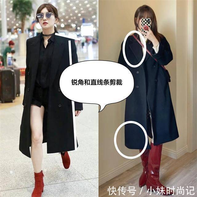 大衣 最近火了一种过年穿搭,叫“长大衣+红色靴子”,洋气喜庆又高级