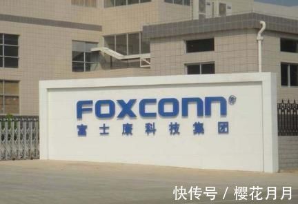 巨头|郭台铭也没想到,富士康才离开几个月,国内2大代工巨头就已崛起!