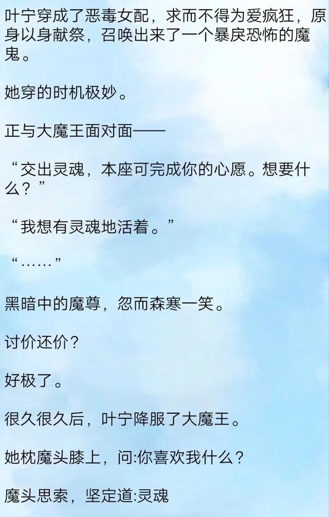 修真|超级好看的三本仙侠修真小说，轻松甜爽文，书荒强推