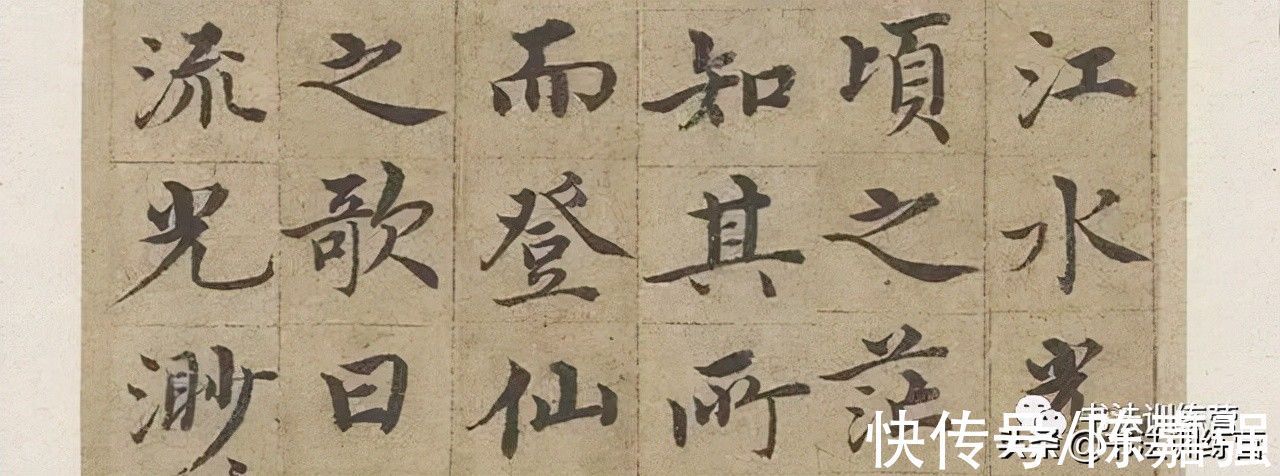 认知@书法老师揭秘:影响书法进步的4个认知,你有吗?