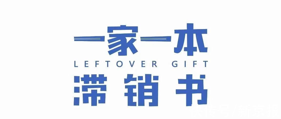 选题|作为我司一名资深“滞销书”编辑，我常年被主编要求……