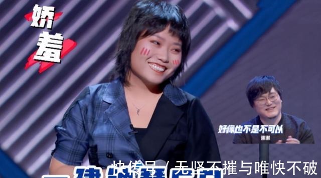 李誕|脫口秀大會總決賽霸屏8個熱搜，而我卻只想把掌聲送給李誕