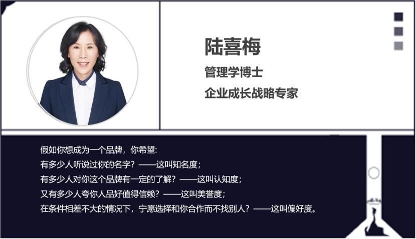 仿冒者|陆喜梅:仅用三个塑料瓶做出来的王妃鞋,是怎么风靡全球的?