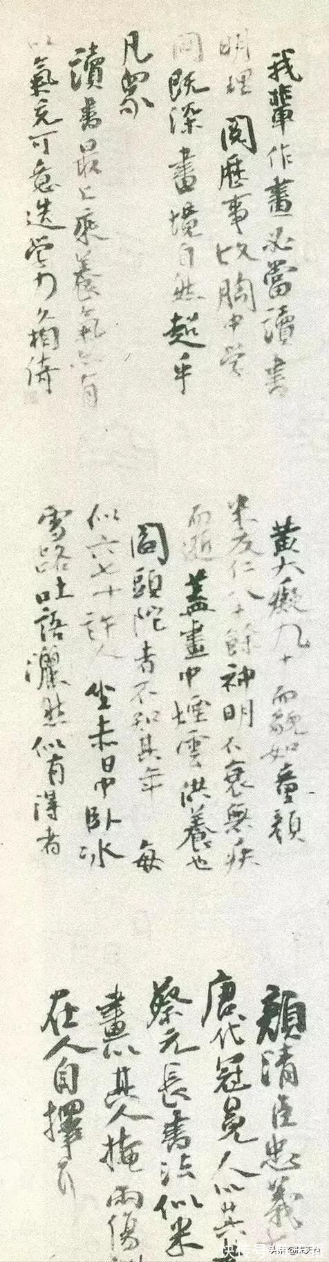 春联@中书协主席孙晓云2022虎年大字书法春联欣赏,大字应不是她的强项