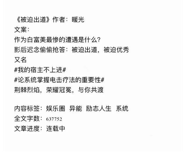 盘点|盘点四本势均力敌的小说，推看《基因迷恋》，男女主相互救赎