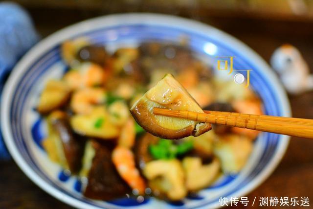 家庭|好吃易做的香菇炒虾仁,食材很简单,家庭餐桌方便实用,一学就会
