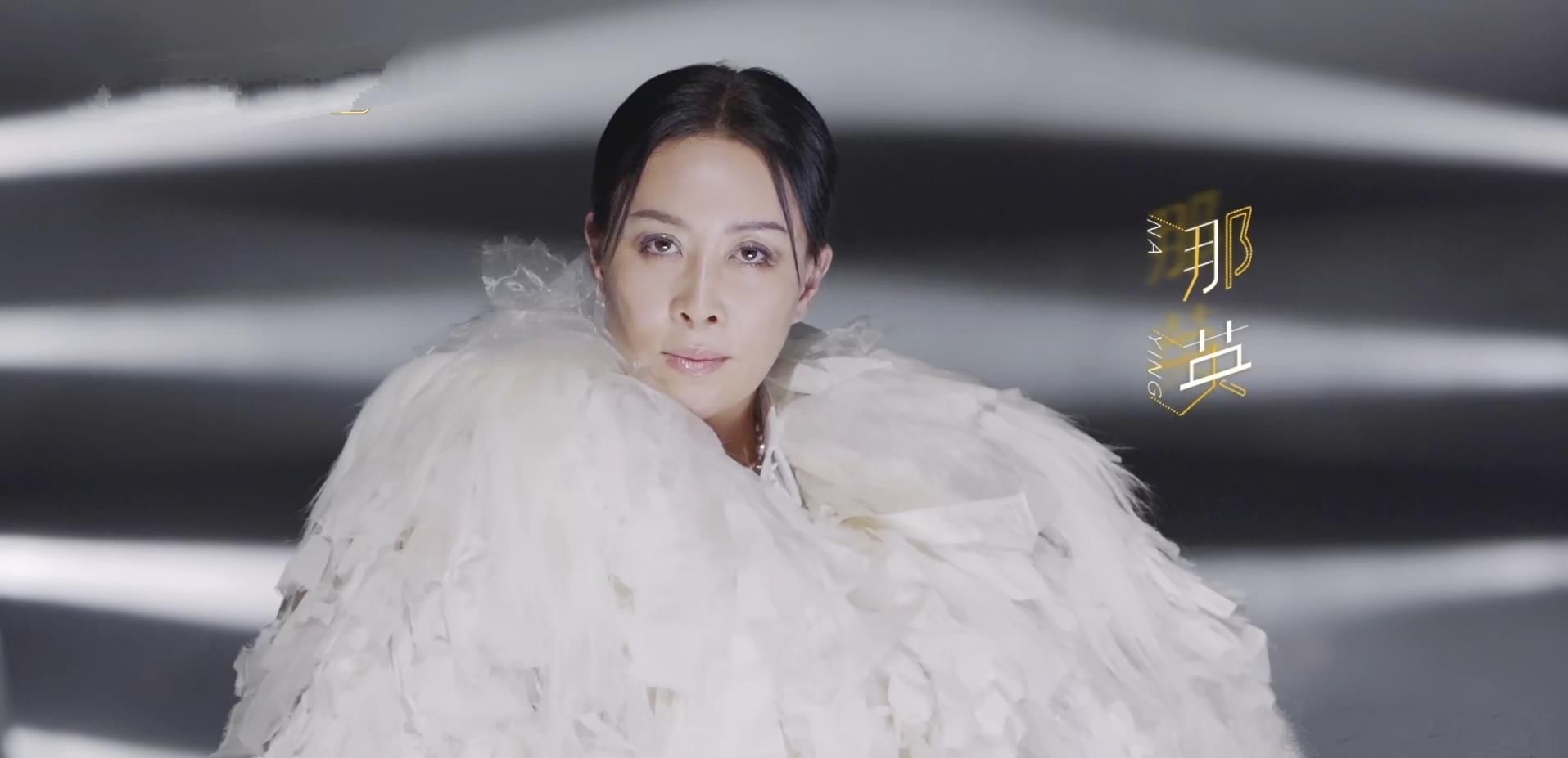 《姐姐2》决赛成团榜排名，那英冲进前三，第一名仍然是她