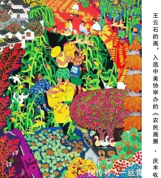 画展#香河两幅美术作品首次入选国家级画展，未来争进中美协会员