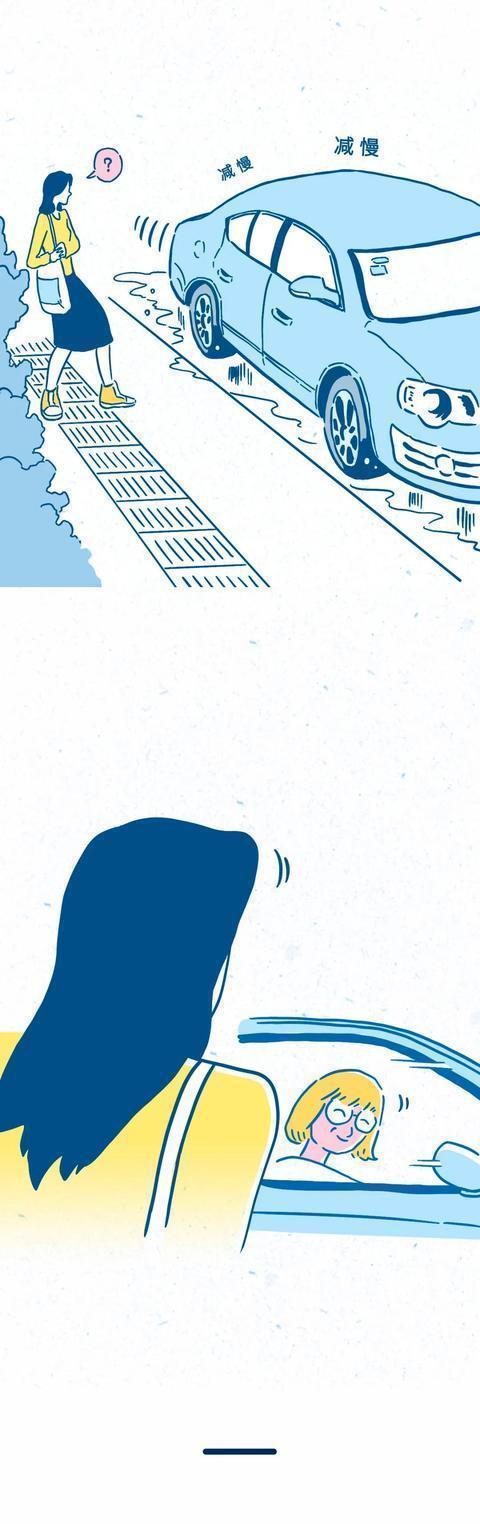 社交|最让人舒服的社交行为TOP 1