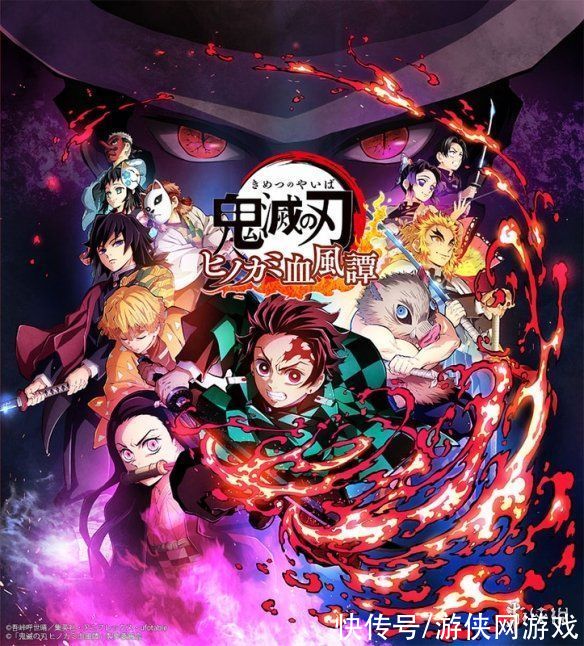 ps4|《鬼灭之刃：火神血风谭》首发免费更新追加鬼公布